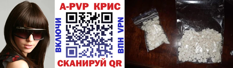 Купить где  Надым  Alpha PVP СК 