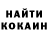 КЕТАМИН ketamine HENIO Tulistworek