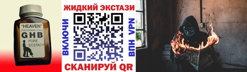 Купить закладки  Надым  Бутират бутик 