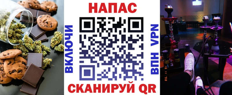 Canna-Cookies конопля  Купить закладки  Надым 