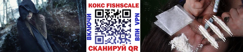 КОКАИН Колумбийский  Купить где  Надым 