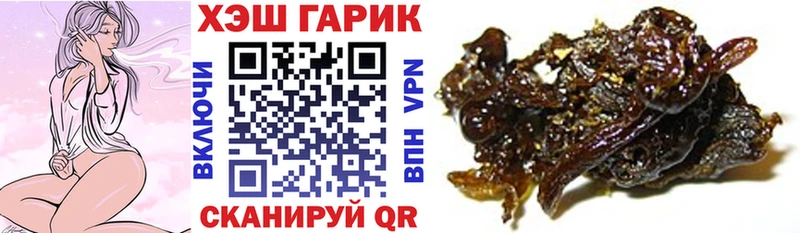 ГАШ ice o lator  Купить где  Надым 