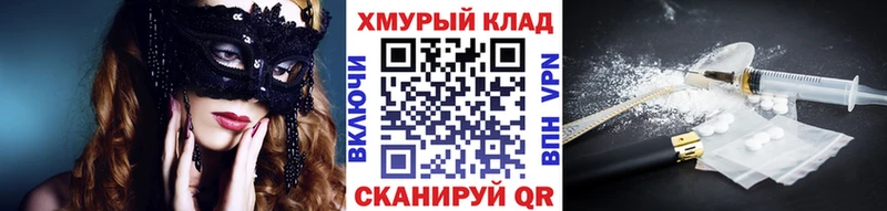Героин Афган  Купить закладки  Надым 