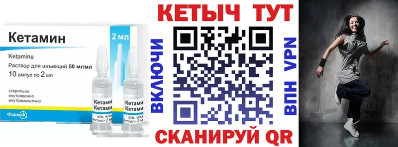 Купить закладки  Надым  Кетамин ketamine 