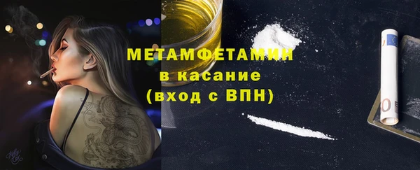 кокаин премиум Горнозаводск