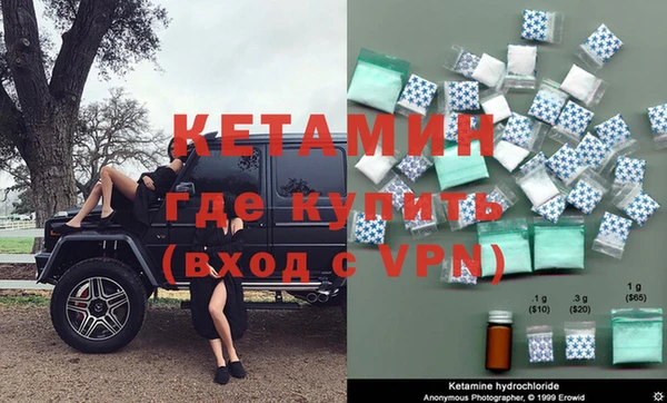 соль ск Новокубанск