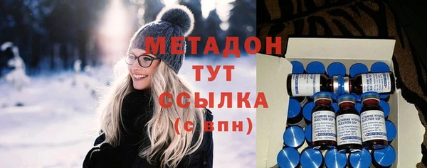 кокаин премиум Горнозаводск