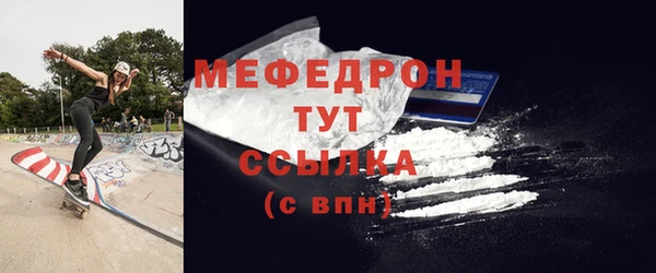 тгк Горно-Алтайск