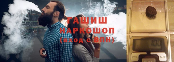 кокаин премиум Горнозаводск