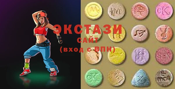 тгк Горно-Алтайск