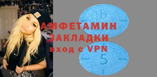 кокаин премиум Горнозаводск
