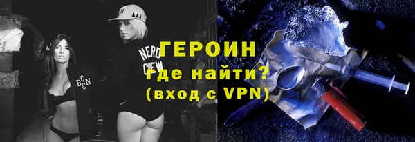 тгк Горно-Алтайск