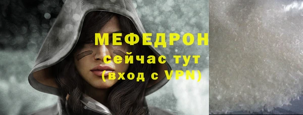 кокаин премиум Горнозаводск