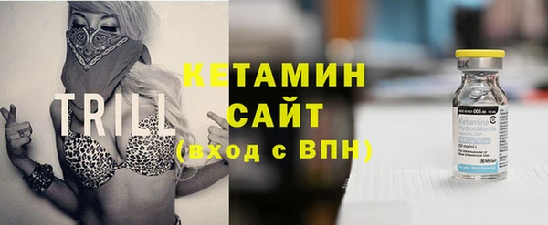 кокаин премиум Горнозаводск