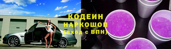 кокаин премиум Горнозаводск