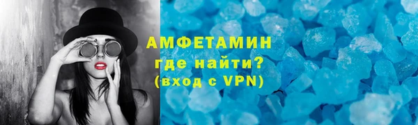 тгк Горно-Алтайск