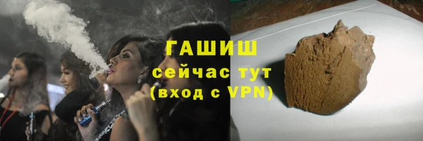 тгк Горно-Алтайск