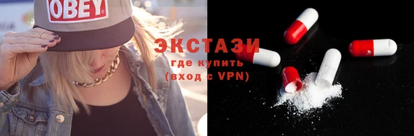 кокаин премиум Горнозаводск