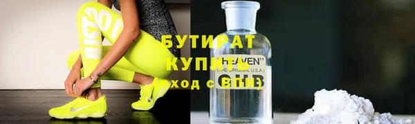 тгк Горно-Алтайск