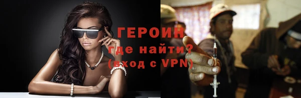 каннабис Горняк