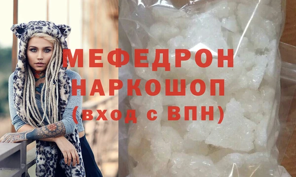 тгк Горно-Алтайск