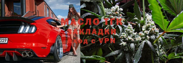 тгк Горно-Алтайск