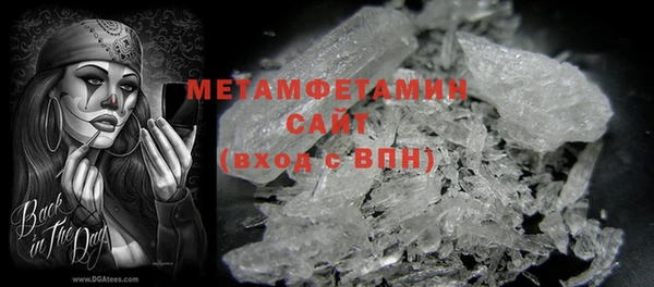 кокаин премиум Горнозаводск