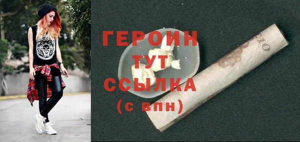 кокаин премиум Горнозаводск