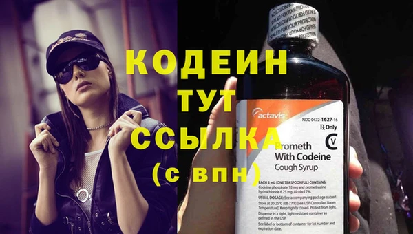 каннабис Горняк