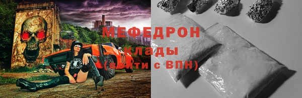 каннабис Горняк