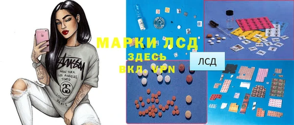 кокаин премиум Горнозаводск