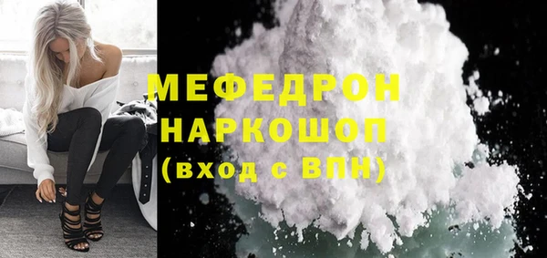 тгк Горно-Алтайск
