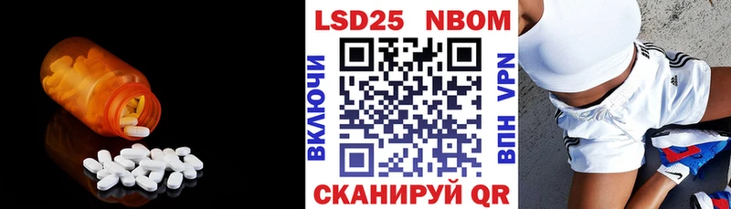Купить где  Надым  Лсд 25 экстази ecstasy 