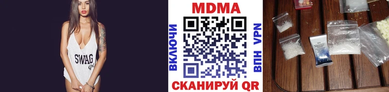 Купить  Надым  MDMA молли 