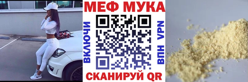 Купить закладки  Надым  Меф 4 MMC 