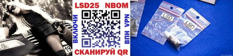 Купить  Надым  Наркотические марки 1,5мг 