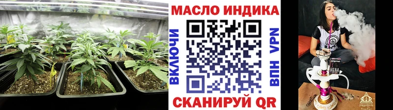 Купить  Надым  ТГК концентрат 