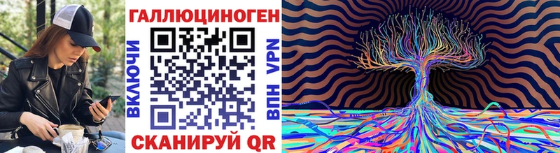 Купить  Надым  Галлюциногенные грибы Cubensis 
