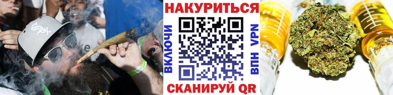 Марихуана семена  Купить где  Надым 
